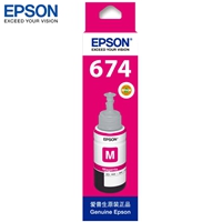 EPSON爱普生墨水 T674 M(洋红)