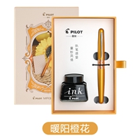 百乐钢笔礼盒 M尖0.5mm(暖阳橙话)橙色花朵礼盒