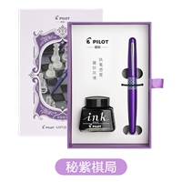 百乐钢笔礼盒 M尖0.5mm(秘紫棋局)紫色圆圈礼盒