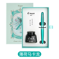 百乐钢笔礼盒 M尖0.5mm(薄荷马卡龙)浅蓝圆点礼盒