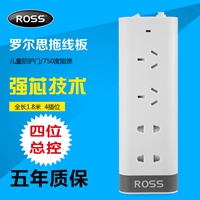 ROSS罗尔思插座 四位总控 1.8米